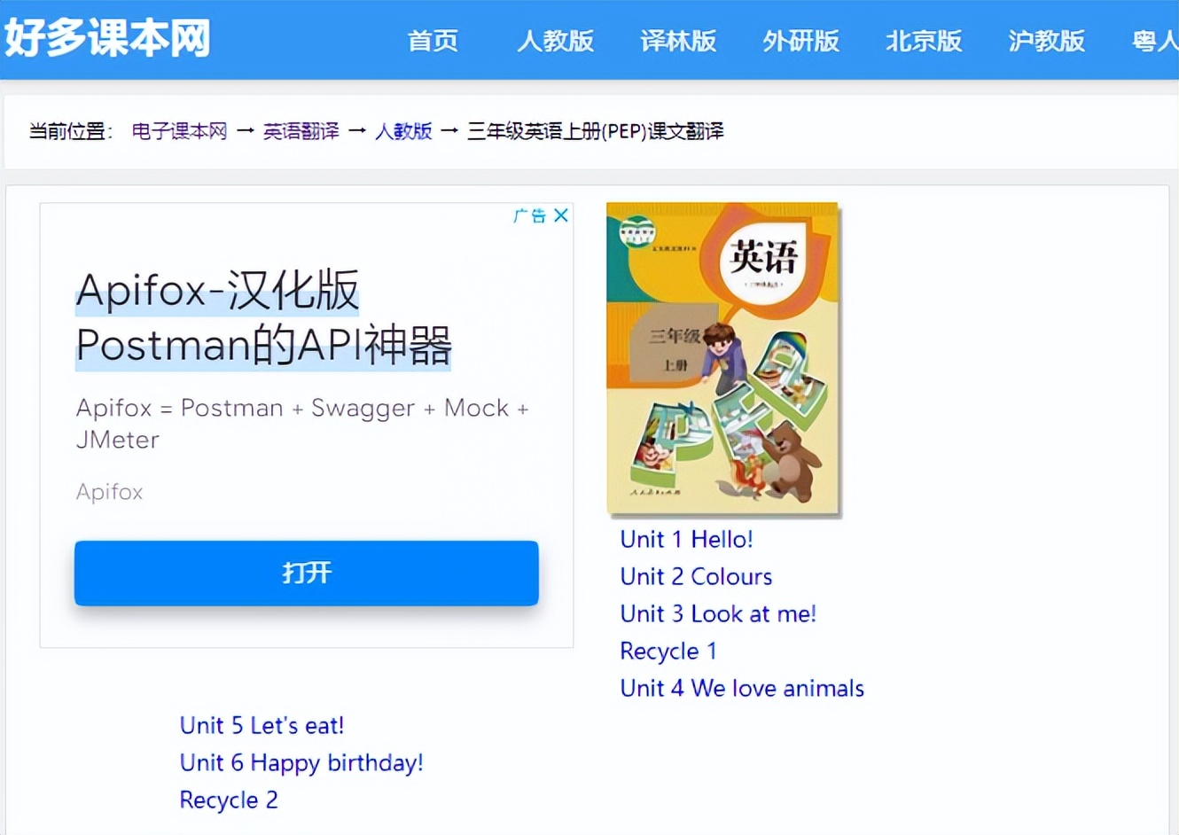 0元免费课程（零元免费课程）-第8张图片-交易所